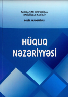 Hüquq nəzəriyyəsi